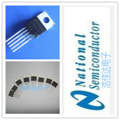 LM2576HVS-5.0稳压IC 原装进口特价供应，深圳市福田区浩佳达电子经营部现货